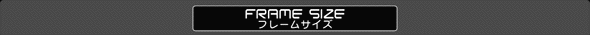 ナンバーフレームサイズ